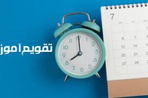 66a73923a2eba-500x242