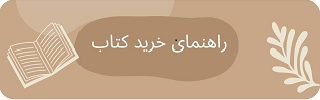 آیکون های خرید