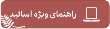 آیکن 2