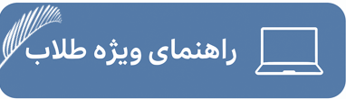 آیکن3
