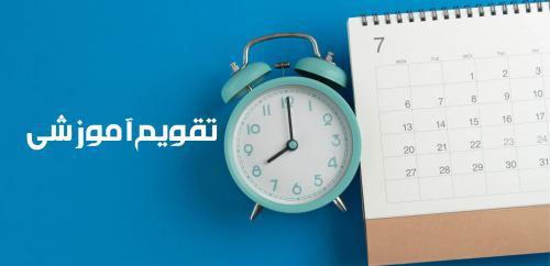 66a73923a2eba-500x242